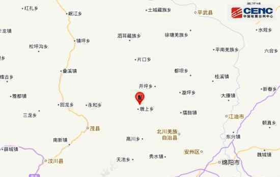 四川绵阳市北川县发生4.7级地震 是否有人员伤亡