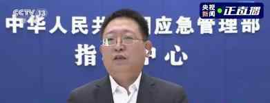 重庆煤矿致23死事故调查处理启动 最新进展