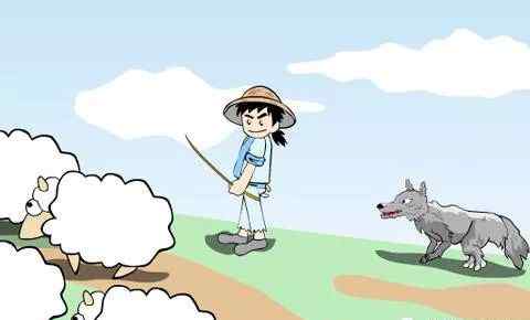 引狼入室之 【听故事】成语故事之引狼入室
