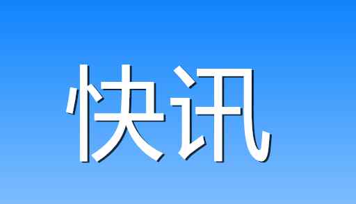 官方回应“豹女狼”任命:别只盯着名字 真相到底是怎样的？