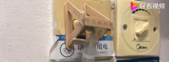 00后大学生发明宿舍关灯神器 网友：建议全国推广