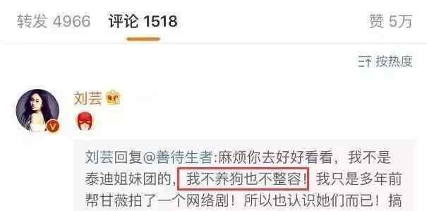 黄晓明的女朋友 黄晓明前女友被骂“绿茶”，她比李菲儿更无辜？