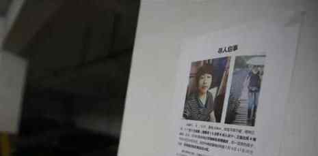 杭州失踪女子小区现网红直播 到底发生了什么