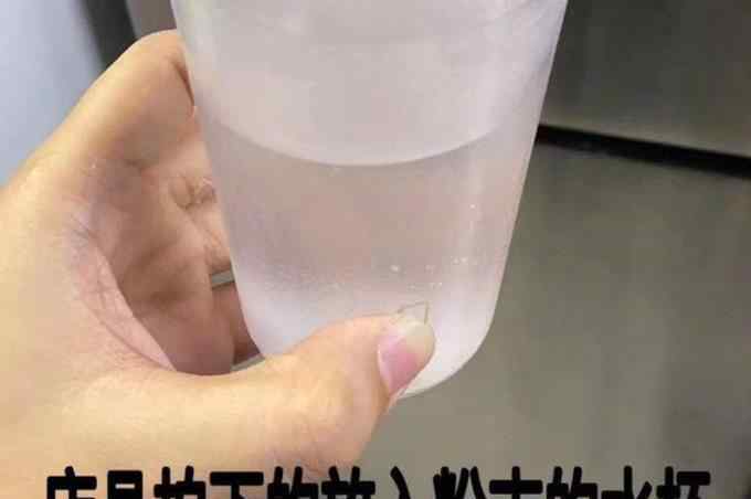 遭熟人下药女顾客拒绝接受道歉 为什么要拒绝接受道歉