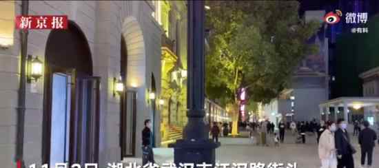 武汉街头现手机无线充电路灯 这么方便的嘛 什么情况