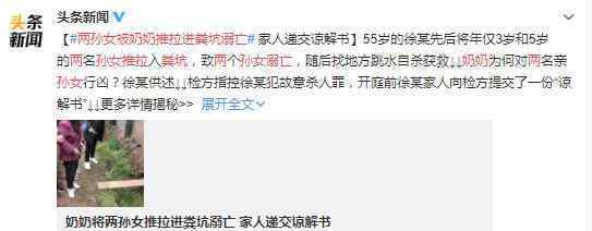 女孩称遭老师欺压后跳楼致截瘫 必须要给一个公道