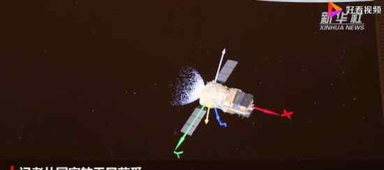 嫦娥五号成功踩了太空刹车 “嫦五”最新进展