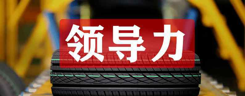 叱诧风云 那些曾经叱诧风云的轮胎老板，是如何把生意做垮的