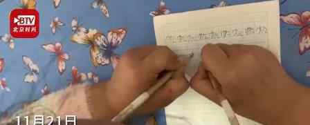 7岁女孩双手同时写作业 她是怎么做到的：