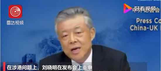 中国不会承认香港BNO护照 具体什么情况