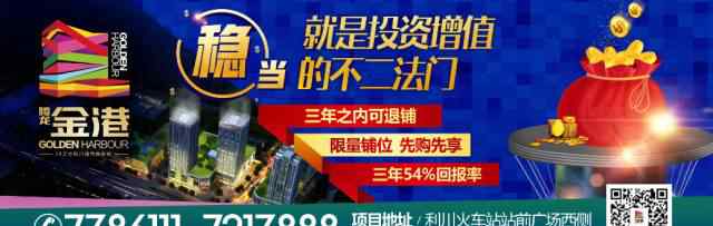 王厚军 苏马荡大事记：赵龙、王厚军、杨正龙、李志平在武汉新闻发布会上的致辞（全文）