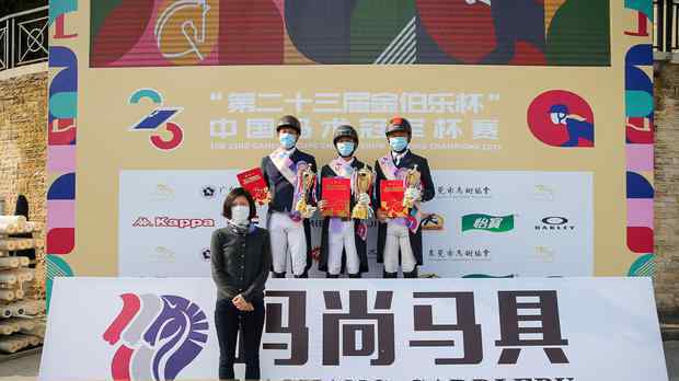 马术盛装舞步 组图:金伯乐中国马术冠军杯赛 盛装舞步精英赛