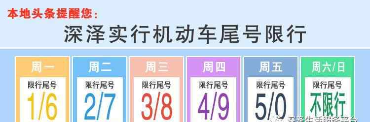 深泽县 深泽县一大批千万富翁，看看你认识不？