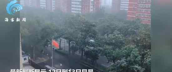实拍北京暴雨侵袭 催的越狠下的越急