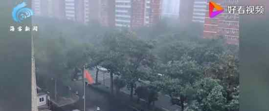 北京发布今年首个洪水预警 注意注意