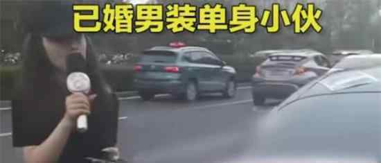 孕妇奔驰贴照片喊麦找渣男 事情经过是怎样的