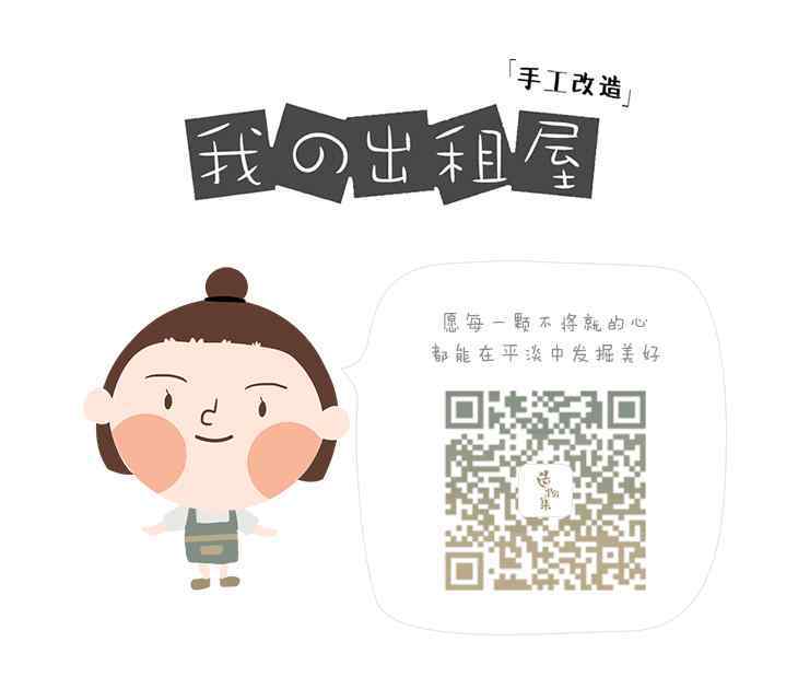 ins贴纸 INS风改造第三弹，最强的DIY都在这里啦（附购买详单）