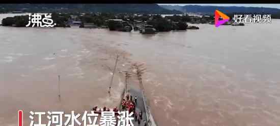 四川乐山洪水拦腰截断大桥 灾情如何
