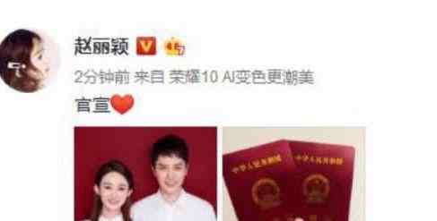 冯绍峰家境背景 赵丽颖宣布结婚喜讯！了解冯绍峰的家庭背景后，网友：太扎心