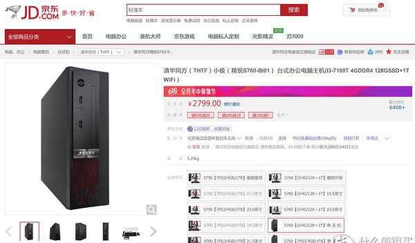 htpc 玩转KODI！从零开始搭建HTPC详细教程文章配图