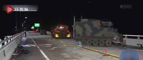 美军装甲车与韩国私家车相撞 突发事件现场情况如何