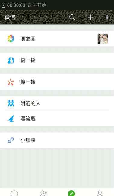 藏头诗自动生成器 藏头诗居然还有自动生成神器？让你秒变唐伯虎