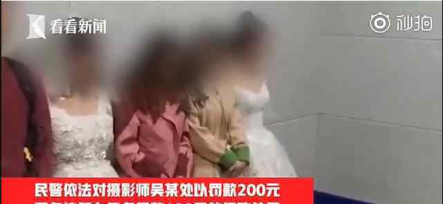 4女子铁轨上拍婚纱照被罚 事件的真相是什么？