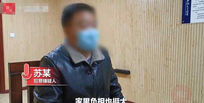 6旬大爷买假发扮女装偷茅台 还并非第一次！声称：为了补贴家用