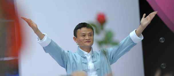 马云说了什么被约谈 马云说了什么不该说的话