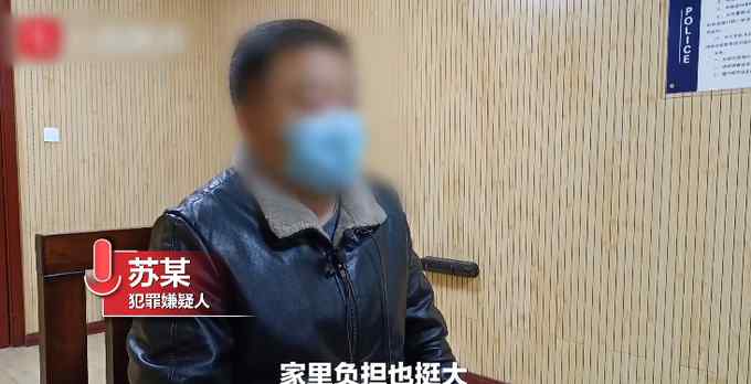 6旬大爷买假发扮女装偷茅台 戴粉头盔留长发监控曝光！自称电视上学的