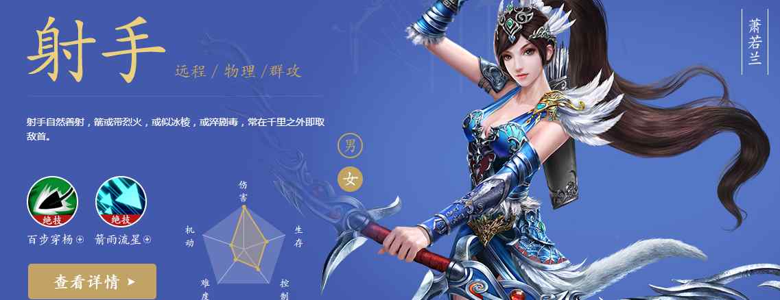 倩女幽魂射手攻略 《倩女幽魂》手游射手天赋加点及技能搭配攻略