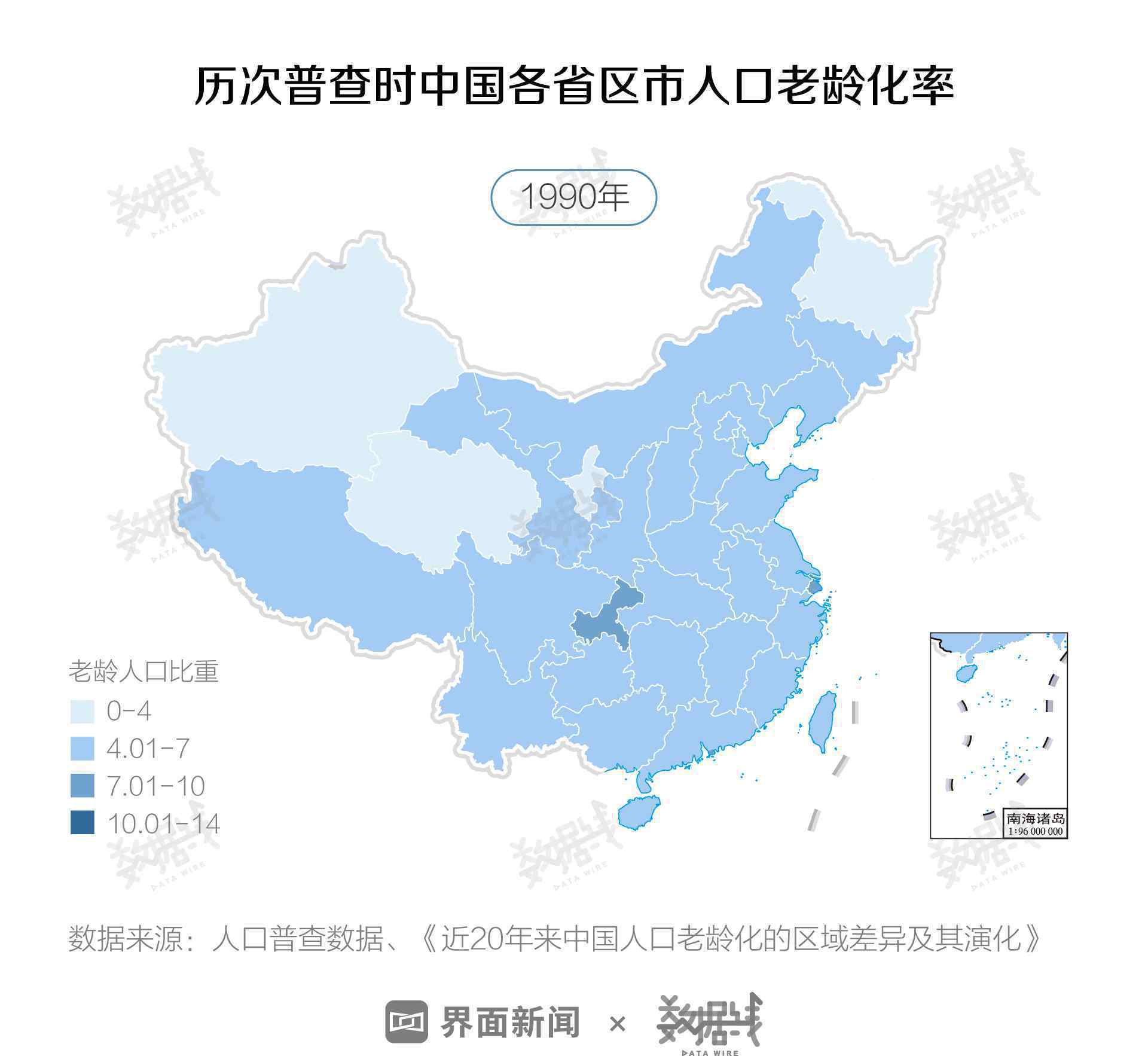 中国6个年轻人养1个老人 具体是什么情况？