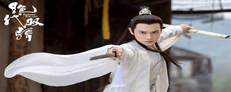 移花宫的传人是谁