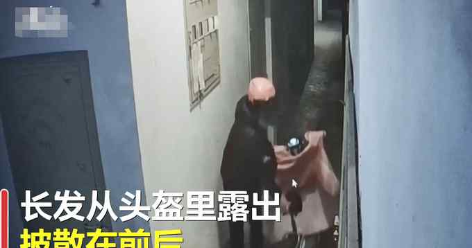 6旬大爷买假发扮女装偷茅台 还并非第一次！声称：为了补贴家用