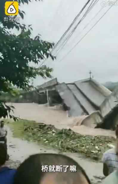 村民骑车走到一半桥被洪水冲塌 过程真相详细揭秘！