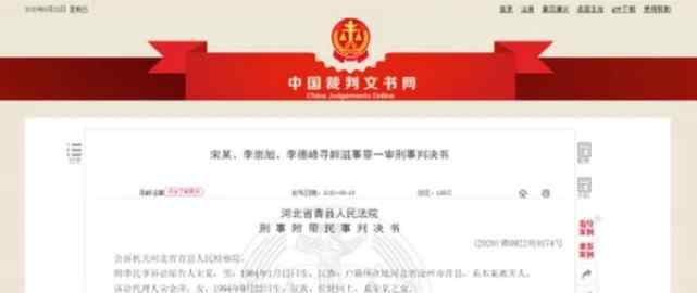 葬礼上唱今天是个好日子遭暴打 目前是什么情况？