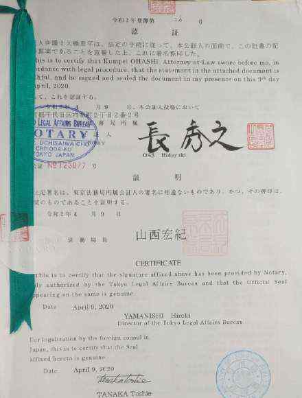 江歌妈妈起诉刘鑫证据认证完成 目前是什么情况？