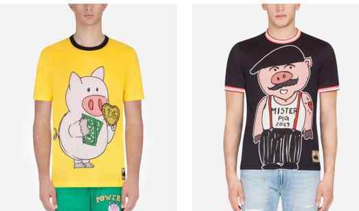 DG猪年T恤惹争议 是在暗示中国消费者“愚蠢而富有”？