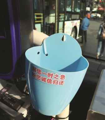 南京推出诚信公交 没零钱的乘客可拿车上零钱投币