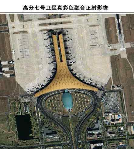高分七号卫星首批影像图 “太空3D大片”来了！