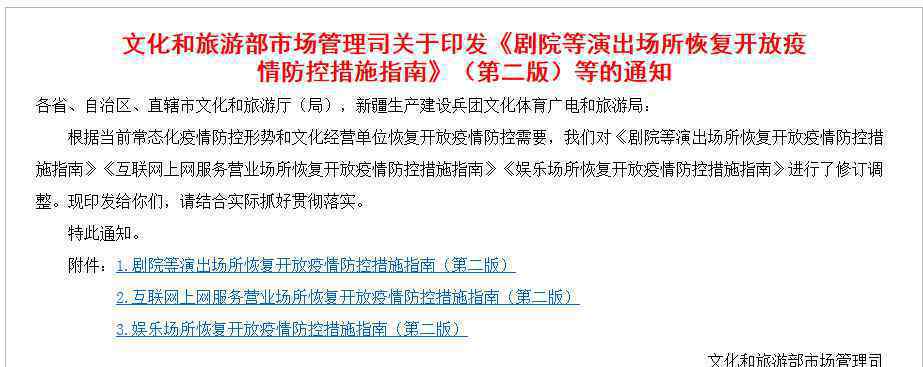 北京多名患者无新发地直接接触史 究竟是怎么一回事?