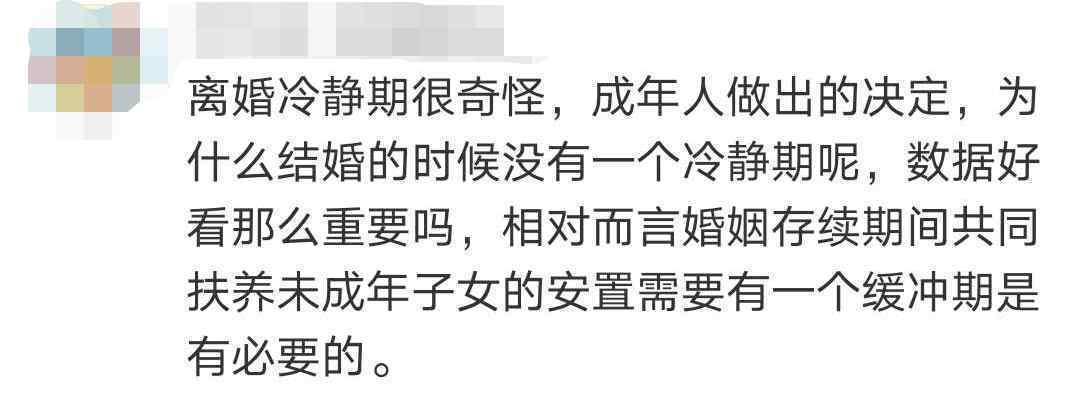 深圳离婚排号 事件详情始末介绍！