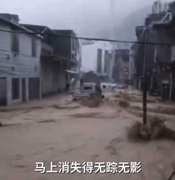 贵州遵义多个乡镇被淹 登上网络热搜了！