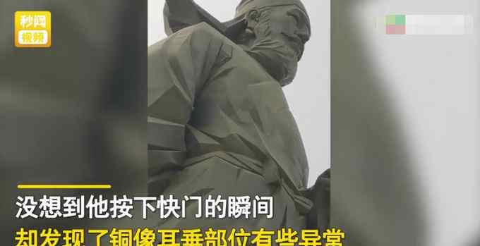 湖北男子在广场拍30米高铜像发现不对劲 拉近一看不淡定了