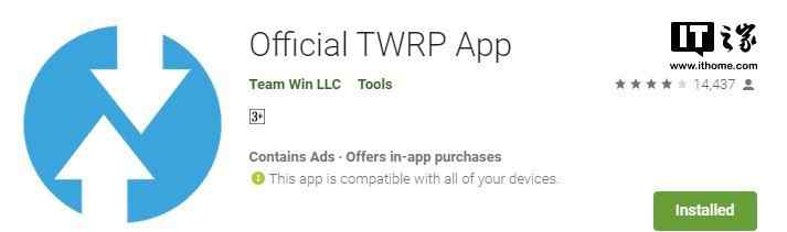 android刷机 安卓刷机神器TWRP更新：支持安卓9.0