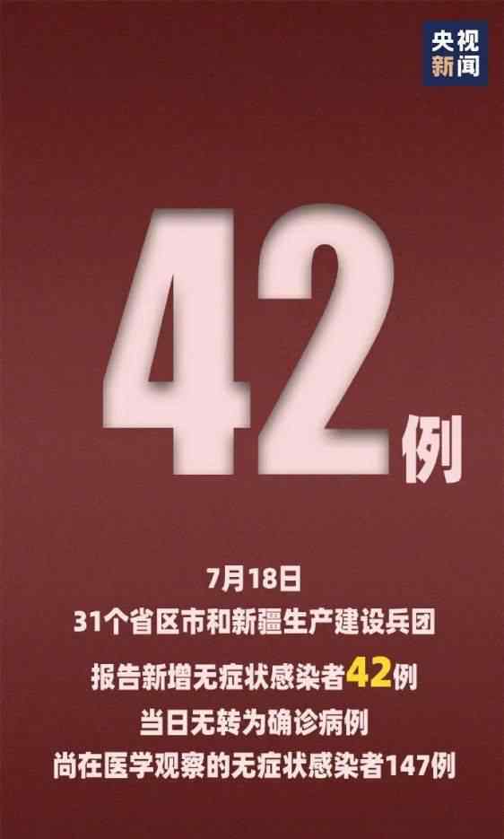 中石化9名员工感染新冠 事件的真相是什么？