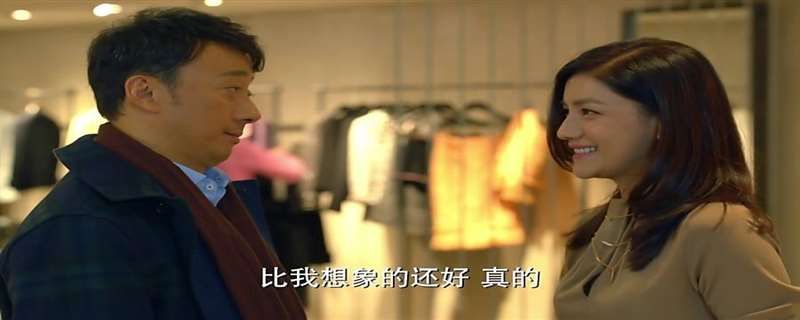 中国式关系刘梦依在第几集