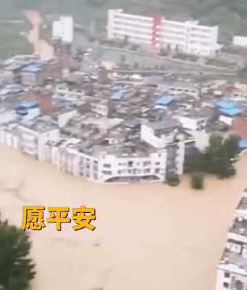 贵州遵义多个乡镇被淹 登上网络热搜了！