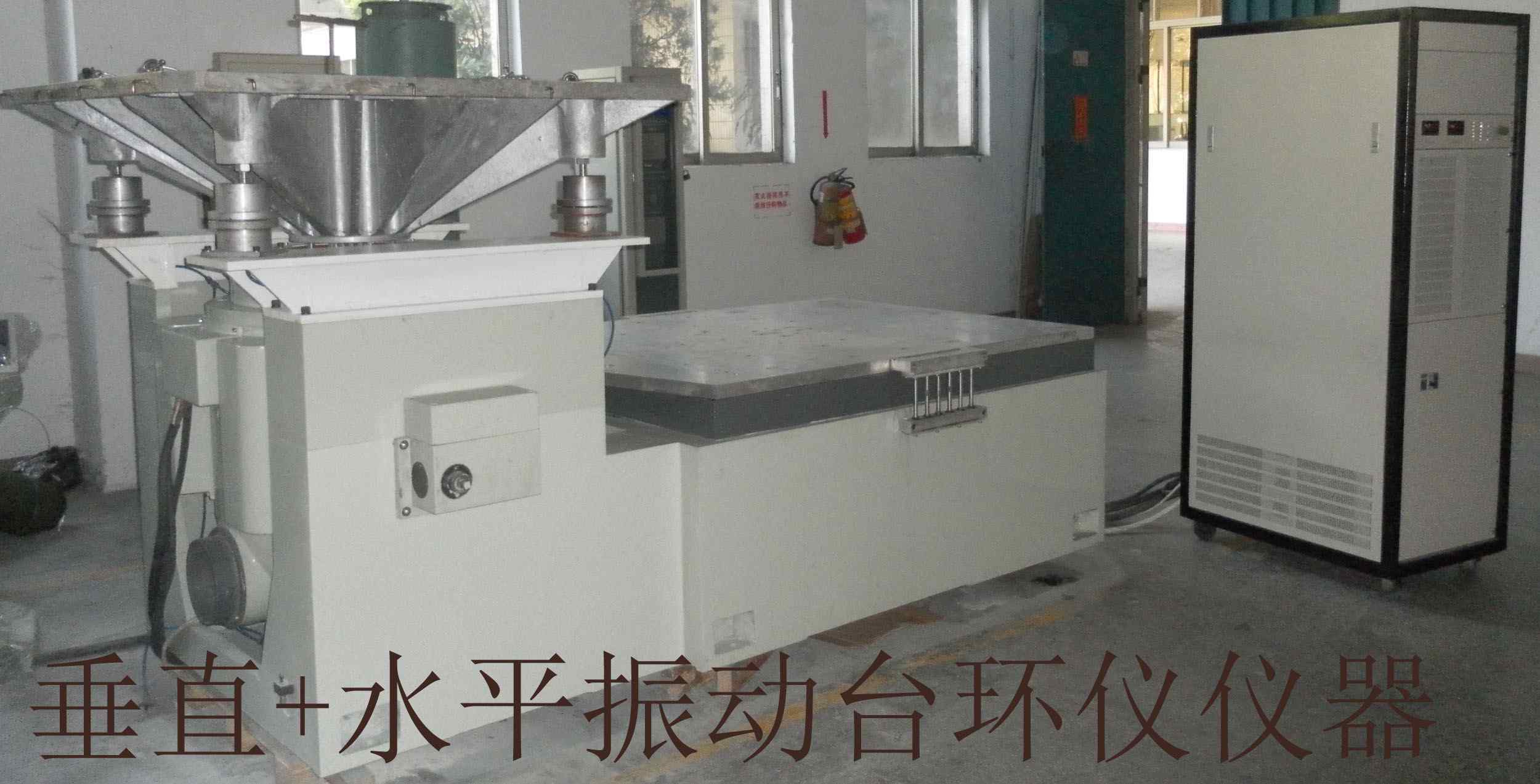 机械振动台 购买电动振动台请一定要看这篇文章