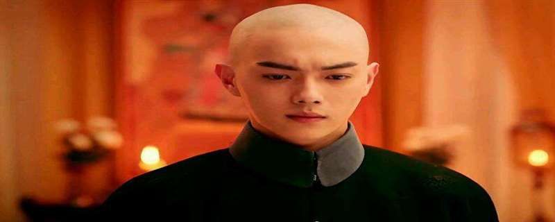 延禧攻略傅恒第几集下线